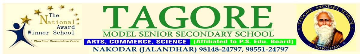 School Banner